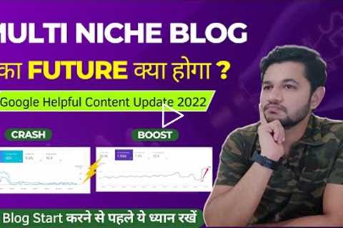 Future of Multi Niche Blogs after Google Helpful Content Update 2022 | Traffic Loss or Boost?