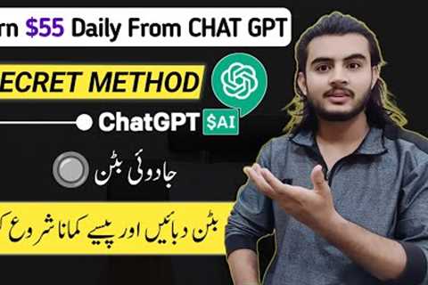 CHATGPT | MAKE MONEY WITH CHATGPT | HOW TO USE CHATGPT 2023